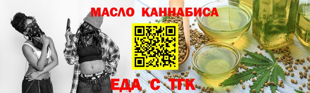 Canna-Cookies конопля  Вход с VPN  Волжский 