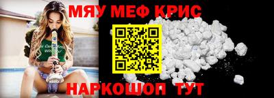 мефедрон Ликино-Дулёво