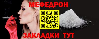 круглые Ливны