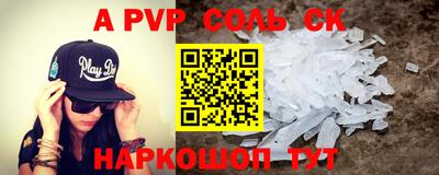 круглые Ливны