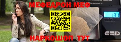 мефедрон Ликино-Дулёво
