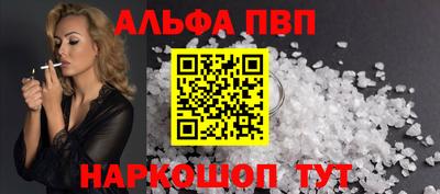 круглые Ливны