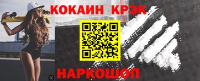 мефедрон Ликино-Дулёво