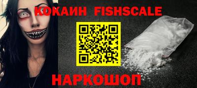 мефедрон Ликино-Дулёво
