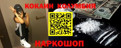 мефедрон Ликино-Дулёво