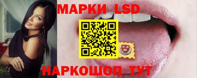 стаф Лесосибирск