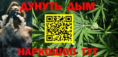 спайс Кунгур