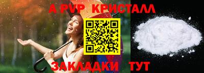 стаф Лесосибирск