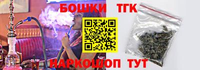 спайс Кунгур