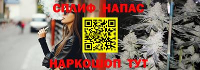 круглые Ливны