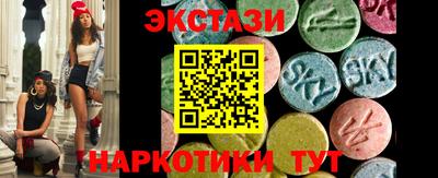 круглые Ливны