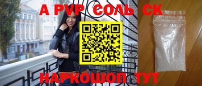 apvp Кумертау