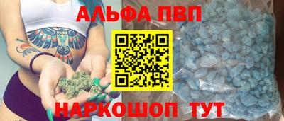 мефедрон Ликино-Дулёво