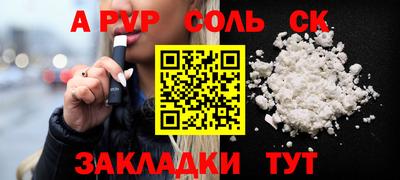 стаф Лесосибирск