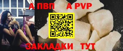 спайс Кунгур