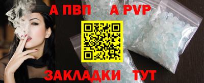 спайс Кунгур
