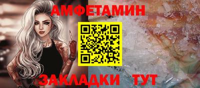 мефедрон Ликино-Дулёво