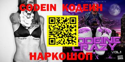 круглые Ливны