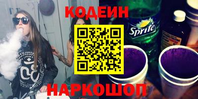 стаф Лесосибирск
