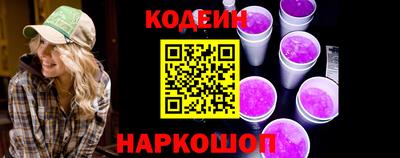 стаф Лесосибирск