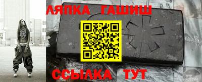 мефедрон Ликино-Дулёво