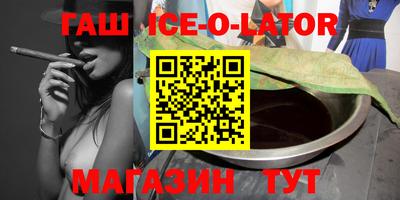 круглые Ливны