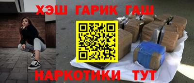 стаф Лесосибирск