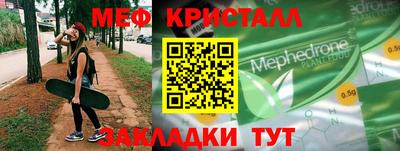 стаф Лесосибирск