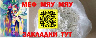 спайс Кунгур