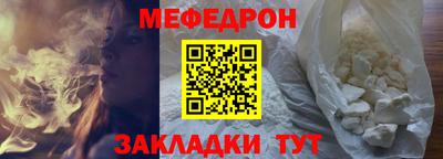круглые Ливны