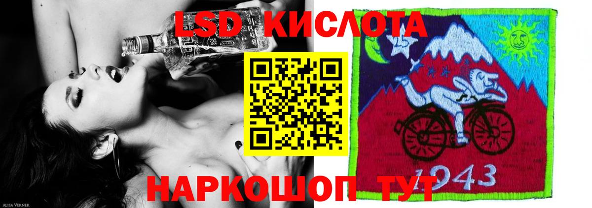 Лсд 25 экстази ecstasy  Лсд 25 экстази кислота  Вход с VPN  Волжский 