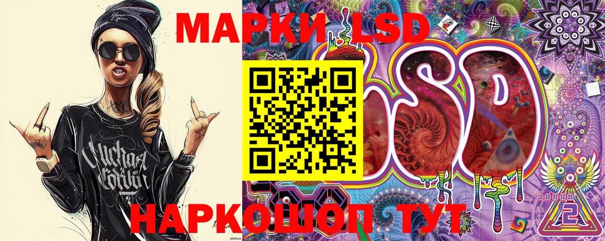 Марки 25I-NBOMe 1,5мг Волжский