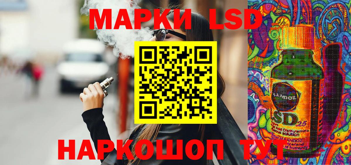 Марки N-bome 1,8мг  Вход с VPN  Волжский 