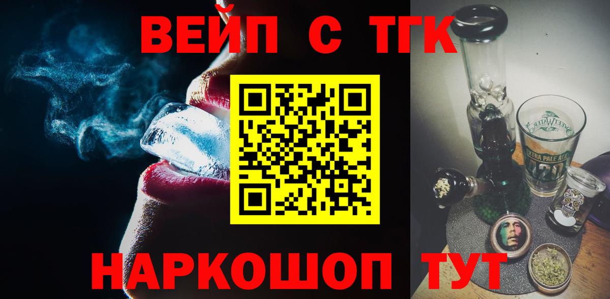 Дистиллят ТГК Wax Волжский
