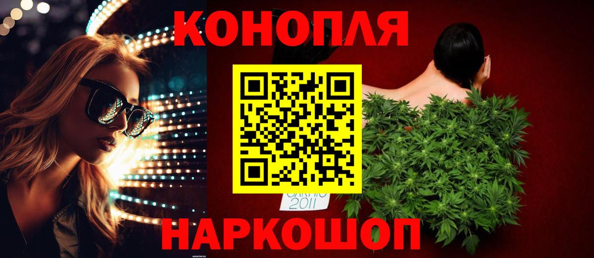 Бошки Шишки гибрид Волжский