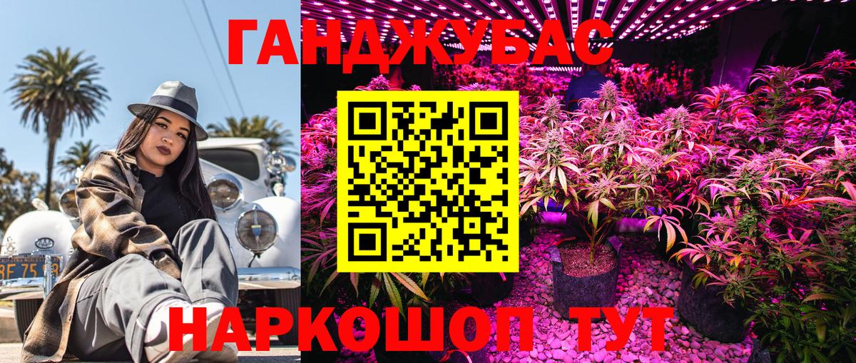 Каннабис семена  Марихуана ГИДРОПОН  МАРИХУАНА индика  Волжский  Вход с VPN  Шишки марихуана White Widow 